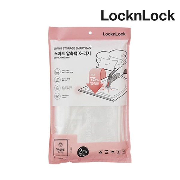 Lock&amp;Lock compression pack / 락앤락 압축팩 X라지 2P 의류 진공팩
