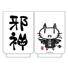 Dawn Of Your're fo-rizumu: jashin Tea Bowls Dog