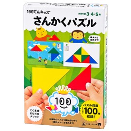 Gentosha 479093 100 Ten Kids Sankaku Puzzle