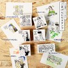 Sanby SKR-GS09 Rubber Stamp Kikitagari no Shoujo