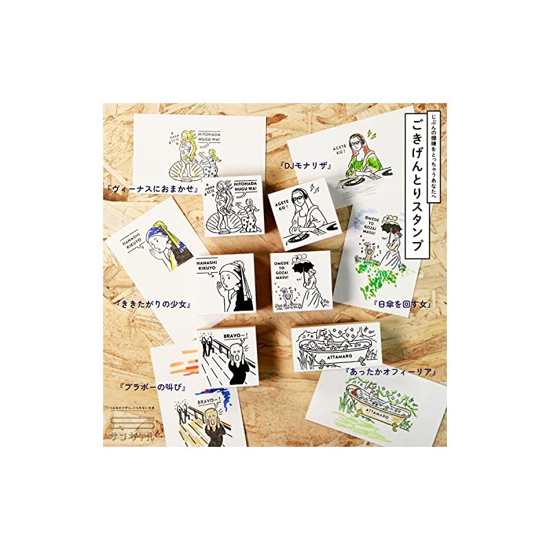 Sanby SKR-GS09 Rubber Stamp Kikitagari no Shoujo