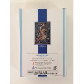 Joetsu Aburatori Paper, Goddess Blank Paper, 3.9 x 2.8 inches (10 x 7 cm), 300 Sheets