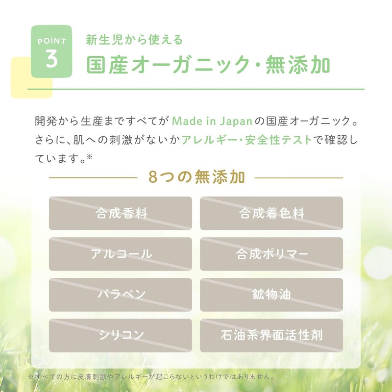 Alobaby Lip Balm Lip Cream Baby [Safe even if it