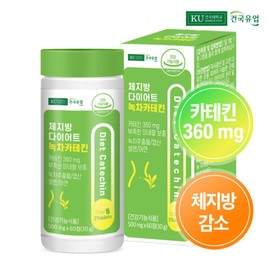 (현대Hmall)건국 체지방 다이어트 녹차카테킨 60정x1개(1개월) (Hyundai Hmall) Gyeongguk Body Fat Diet Green Tea Catechin 60 Tablets x 1 (1 Month)