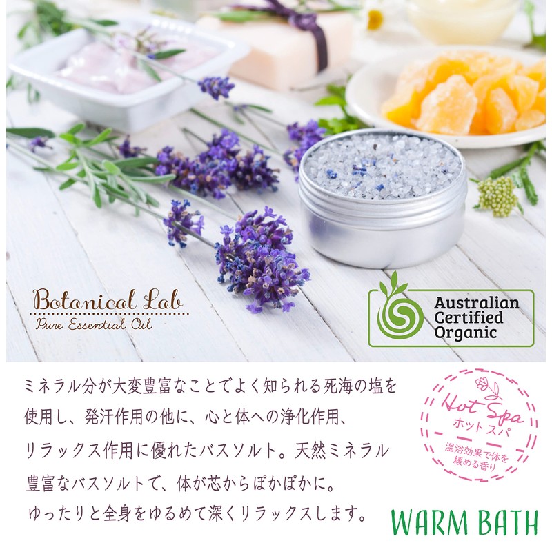 Bath Salt, Magnesium, Aroma Bath Salt, Chamomile, Lavender, Hot Bath,