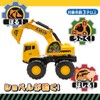Onda Construction Vehicle Toy, Sand Play, Working Car, Shovel, Truck,