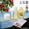 Shinkamigoto-cho Promotion Corporation Goto Specialty Pure Camellia Oil 3.4 fl