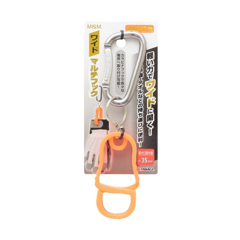 Takagi WMTF-35OR M&M Wide Multi Hook, Orange