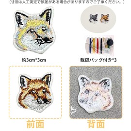 Samcos Embroidery Patch, Fox Little, Iron Patch, Set of 15, Cool, Cartoon Fox Head, Embroidery Pattern, Fashion, Cute, Fashion, Individuality, Various Design, DIY Decoration, Patches, Accessories,