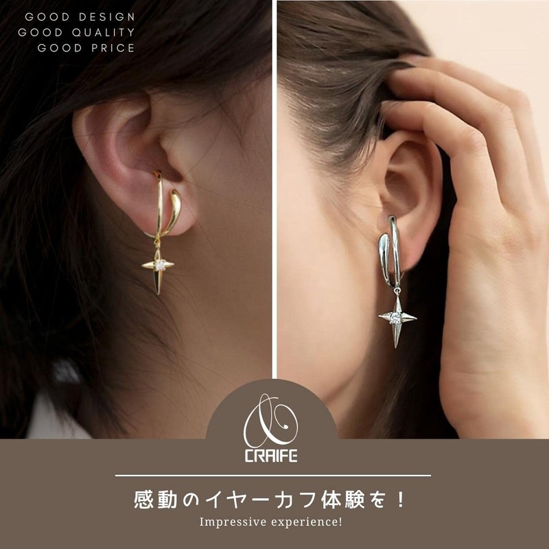 Cruyff Ear Cuffs, Ear Cuffs, Ear Cuffs, Earrings, Hypoallergenic, For