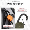 BEEL Veil Reel Key Chain, Carabiner, Extendable, Reel Type, 23.6