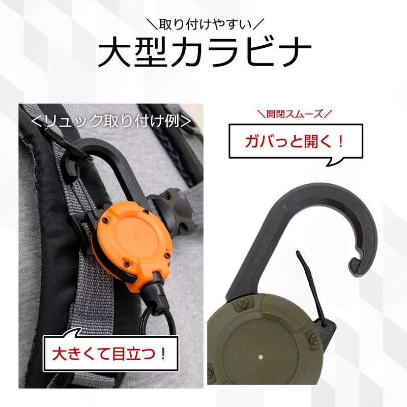 BEEL Veil Reel Key Chain, Carabiner, Extendable, Reel Type, 23.6