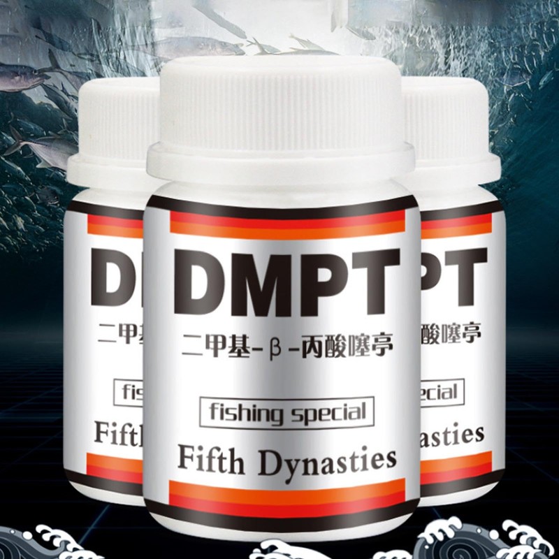 Fishing Bait Additive,60ml Fish Attractant Liquid DMPT Bait Attractant |