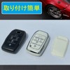 ZANEKO Noah 90 Series Key Case, New Voxy 90 Series