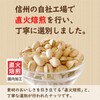 Lightly Salted Pistachio with Shell 24.7 oz (700 g) (12.7
