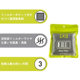 EKO Trash Can Deodorizer, 2-Pack, 8x8 cm, Activated Carbon Deodorizing Filter EK8147