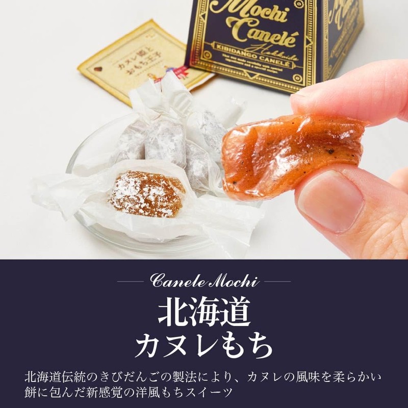 CanuleMochi Hokkaido Canele Mochi Canele Style Canele Style Canele (2