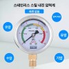 압력 게이지 수압계 유압 정밀 점검 계측기 누수탐지 [0-16mpa160kgM14x1.5] Pressure