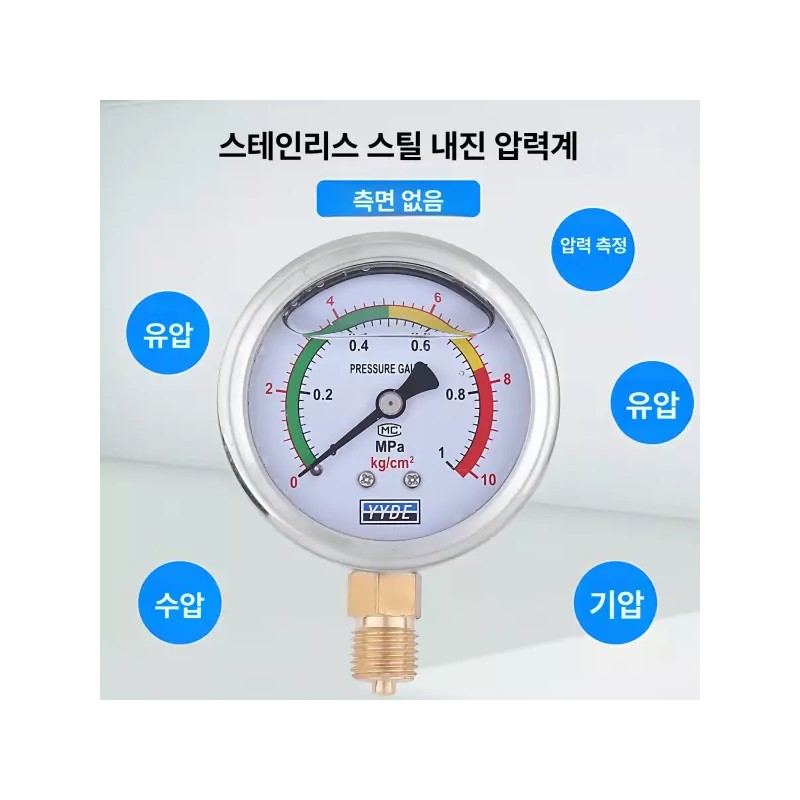 압력 게이지 수압계 유압 정밀 점검 계측기 누수탐지 [0-16mpa160kgM14x1.5] Pressure