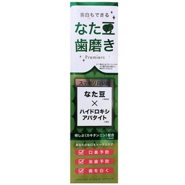 Premiere Natami Toothpaste 4.2 oz (120 g)