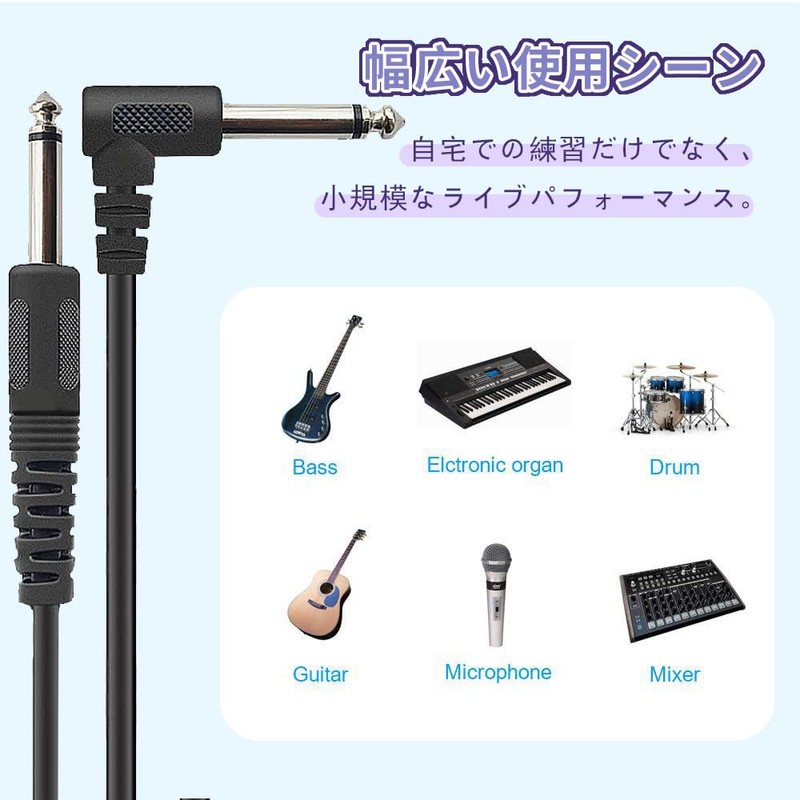 Guitar Shield Cable, Guitar Cable, Plug, Base, Shield, Hard to