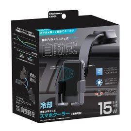 Kashimura KW-64 Smartphone Cooling Function, In-Car Holder, 15 W, Wireless Charging, Auto Open/Close, Built-in Capacitor, Peltier Element, Suction Cup Mount