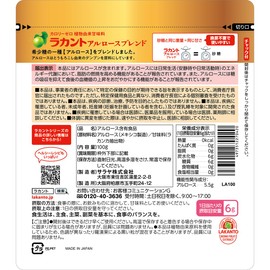 Saraya Lacanto Allose Blend, 3.5 oz (100 g)