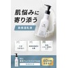Facial Cleanser, Acne, Radiant, Rough Skin (Facial Cleansing + Lotion