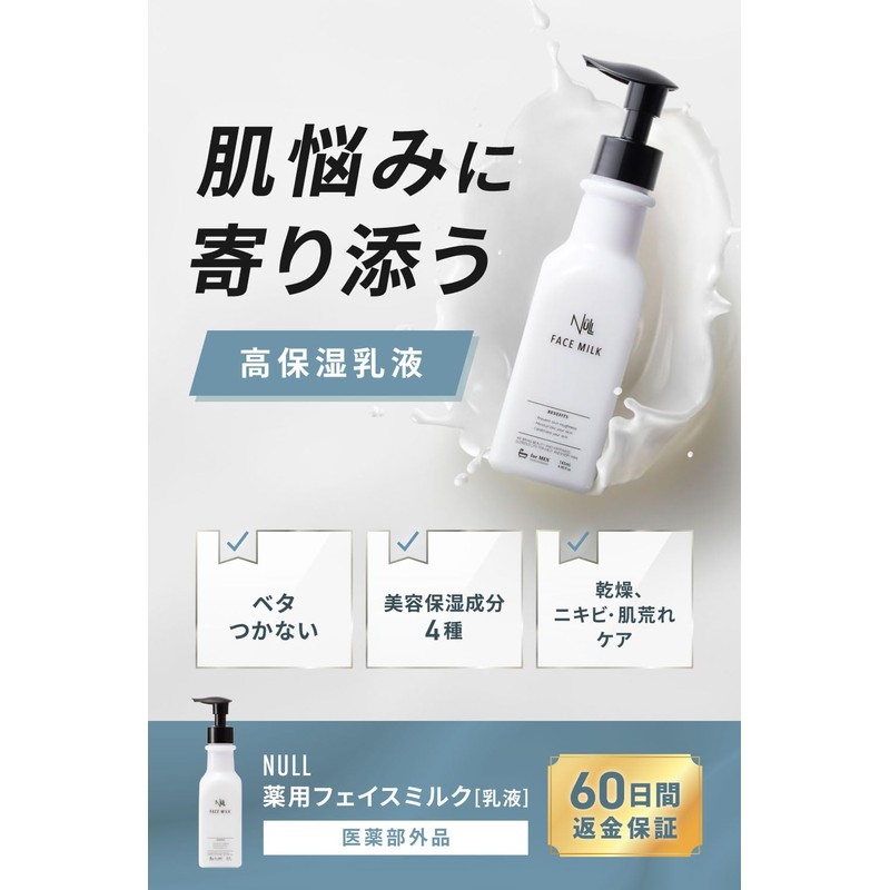 Facial Cleanser, Acne, Radiant, Rough Skin (Facial Cleansing + Lotion
