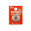 Shrimp hureki Tube Cutter Replacement Blade K – 605