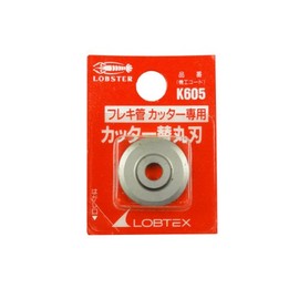 Shrimp hureki Tube Cutter Replacement Blade K – 605