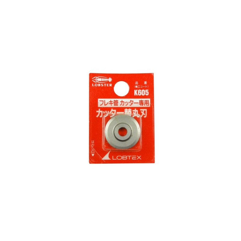Shrimp hureki Tube Cutter Replacement Blade K – 605