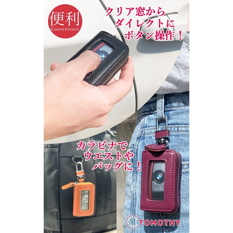TOMOTHY Smart Key Case with Window, Clear Window, Leather, Single