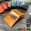 Charis Poche ab-cd503 Business Card Holder, Card Case, Business Card
