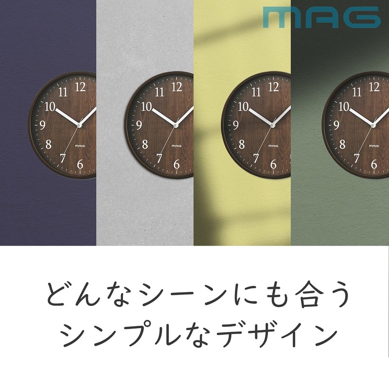 MAG W-742BR-Z Analog Wall Clock, Azusa, Silent, Continuous Second Hand,