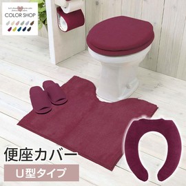 Color Shop U-Shaped Toilet Seat Cover, Deep Rose
