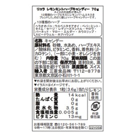 Ricola Lemon Mint, Herbal Candy, 2.5 oz (70 g) x 6 Packs