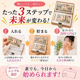 【100 million yen savings money bank】 Chicer Banknote Money Bank Savings Book Compact Size (Light Blue, with Lock)