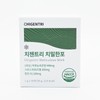 Chigentry dense sachets 1g x 30 sachets 1 / 치젠트리 치밀한포 1g x 30포 1개