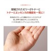 Gold Collagen Expert Toner