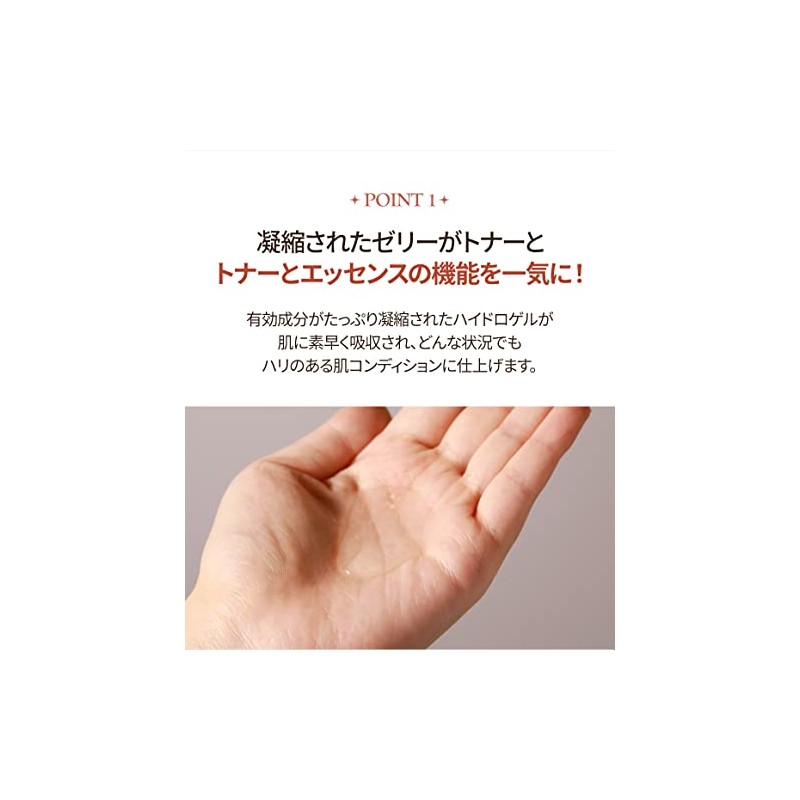 Gold Collagen Expert Toner