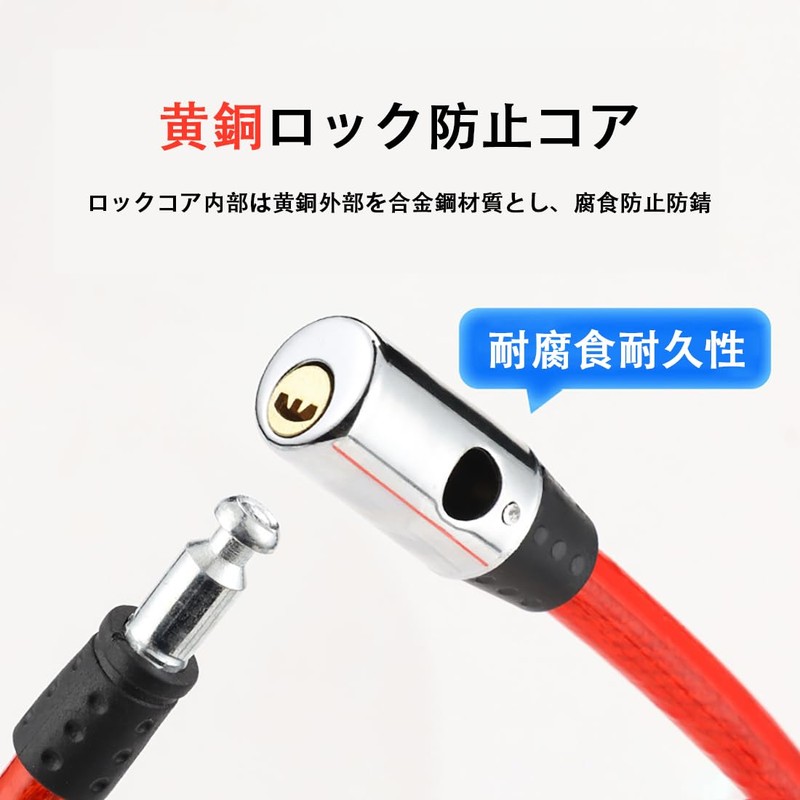Bicycle Lock, Bicycle Key, Wire Lock, Diameter 0.4 inches (1.1