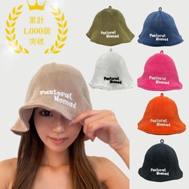 pastoral nomad Sauna Hat, Sauna Cap, Men's, Women's, Towel Fabric, Simple, Sauna, Men's Hat, Women's, Washable, Anti-pilling, beige