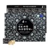 Kim So-hyung's studio Yeongmyo Musk Deer Deer Agar Agarwood (3.75g