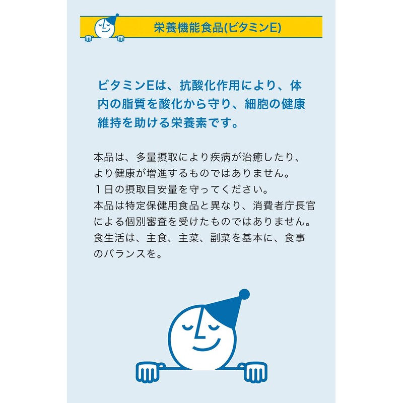 池田模範堂 イビキスト 25g