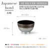 OL-42-1 TA 3.5 Plain Soup Bowl Tattoo Silver Black