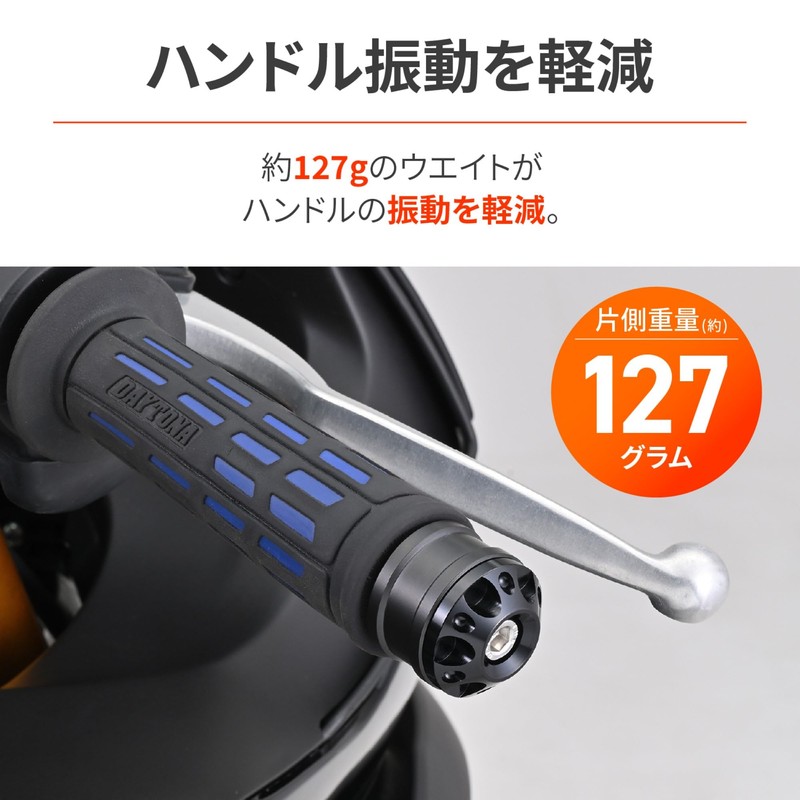 Daytona 49224 Aluminum Billet Motorcycle Bar End for Yamaha (M6)