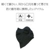 Pearl Izumi 488 Face Mask, Black, Japan, One Size Fits