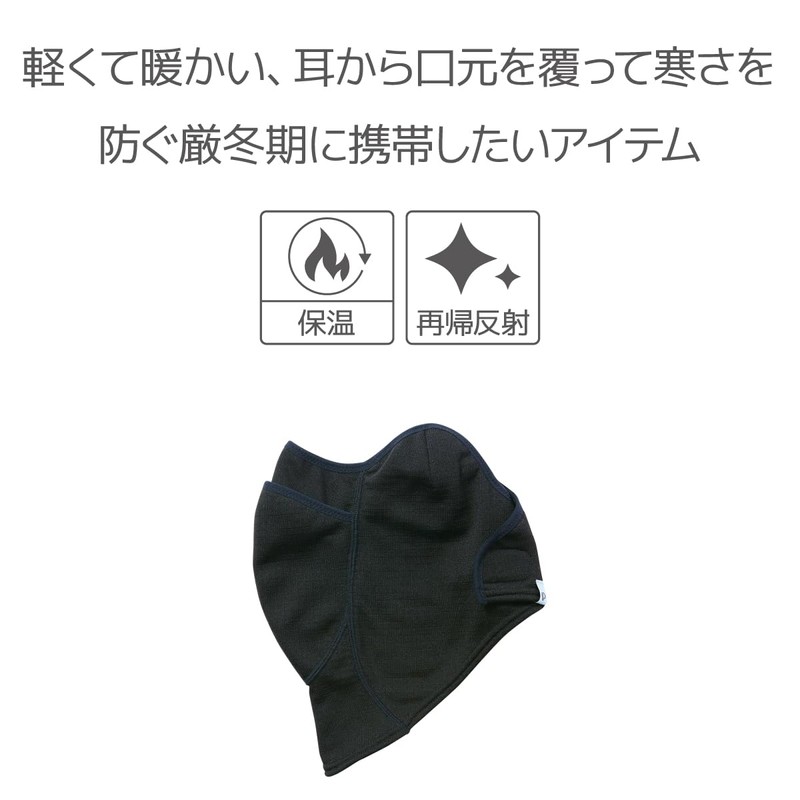 Pearl Izumi 488 Face Mask, Black, Japan, One Size Fits