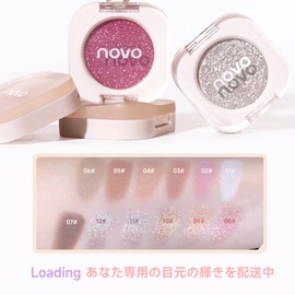 NovoUnow Eyeshadow Matte and Pearl, Fine Glitter Effect Eyeshadow Palette, High Color, No Powder, Easy to Carry Earth Color Makeup, 12 Colors, 07# Brown